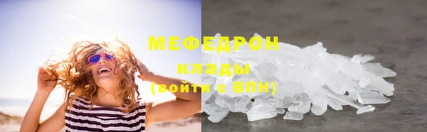 круглые Елабуга